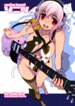 super sonico