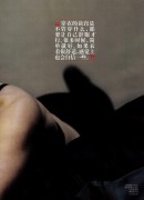Кейт Уинслет (Kate Winslet) в журнале 'Vogue' (China), Октябрь 2010 - 7xHQ 035695196611708